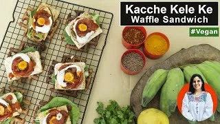 Thumbnail: Kacche kele ke waffle sandwich