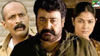 Thumbnail: Sajni पर पुलिसवाले की गंदी नीयत पड़ी भारी शिकारी ने दिया करारा जवाब - Mohanlal - Sher Ka Shikaar