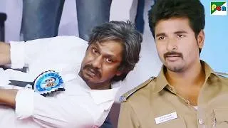 Thumbnail: शेर पोलिसवाले ने अवैध अंगदान कर रहे नेता की हेकड़ी तोड़ी - Sivakarthikeyan, Vijay - Daring Policewala