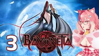 Thumbnail: Bayonetta [Part 3] (2026/06/02 Twitch VOD)