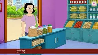 Thumbnail: Nishchay | Priyadarshini Hindi Pathmala 5 | Periwinkle
