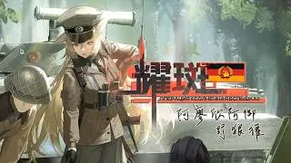 Thumbnail: "Codename Cedar" Version 1.1 Event PV "Operation Solar Flare - Alekhine Defense"