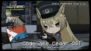 Thumbnail: Codename Cedar OST | Korolev Cross (Story Version)