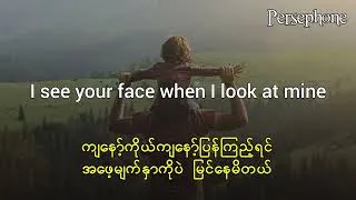 Thumbnail: Dean Lewis - How Do I Say Goodbye [ mmsub / lyrics ]