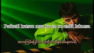 Thumbnail: Kärijää - Cha Cha Cha (mmsub/lyrics)