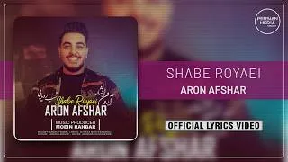 Thumbnail: Aron Afshar - Shabe Royaei I Lyrics Video ( آرون افشار - شب رویایی )