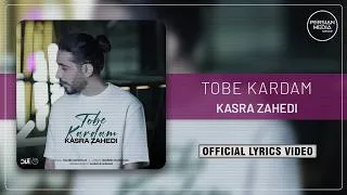 Thumbnail: Kasra Zahedi - Tobe Kardam I Lyrics Video ( کسری زاهدی - توبه کردم )