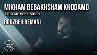 Thumbnail: Roozbeh Bemani - Mikham Bebakhsham Khodamo ( روزبه بمانی - میخوام ببخشم خودمو )