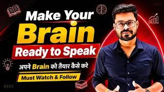 Thumbnail: How to Practice English - Tips | Daily use English Sentences | English Speaking Practice