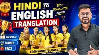Thumbnail: Best Translator Award 2026 – Everyday English Sentences | English Speaking Practice