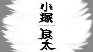 Thumbnail: Ryota Kozuka Collection Part 1 - Megaten Greatest Hits