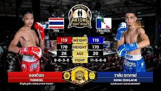 Thumbnail: Yoddiesel Revolution Phuket VS Rayan Zeghlache Eakmuangnon Patong Fight Night 03 09 2026