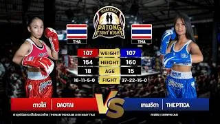 Thumbnail: Daotai Tevaritnoi Krabi Lion Muay Thai VS Thepthida Sorn.phichai Patong Fight Night 03 09 2026