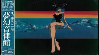 Thumbnail: Phantasia - Utopia (2000) | 永遠の愛 [Side B]