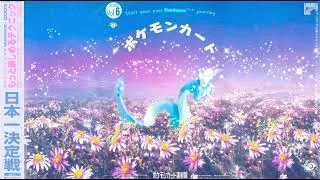 Thumbnail: Pokémon Radio | Red/Blue Japanese Jazz Fusion Mix