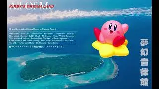 Thumbnail: Kirby's Dream Land but it's Masayoshi Takanaka Jazz