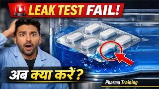 Thumbnail: 90% People Do THIS Wrong After Leak Test Failure! || Leak Test Failed? 🚨 Don’t Panic! 👌👌