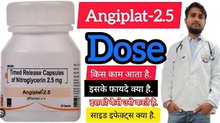 Thumbnail: Angiplat 2.5 Tablets Uses in Hindi | Side Effects | Dose