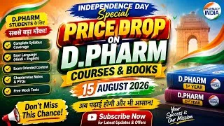 Thumbnail: 🇮🇳 Independence Day Special! D.Pharm Courses & Books पर MEGA OFFER 🔥