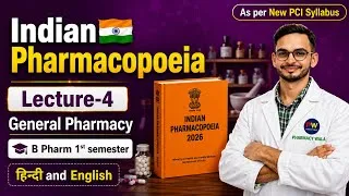 Thumbnail: L-4 | Pharmacopoeia | Indian Pharmacopoeia (IP) | General Pharmacy | B Pharm 1st sem | In Hindi | 