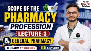 Thumbnail: L-3 | Scope of the Pharmacy Profession | General Pharmacy | B pharmacy 1st semester | Hindi