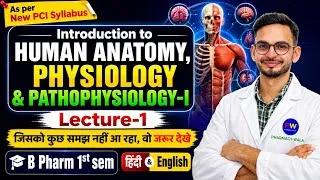 Thumbnail: L-1 | Human anatomy physiology and pathophysiology | B pharmacy 1st semester | Definition & Scope|