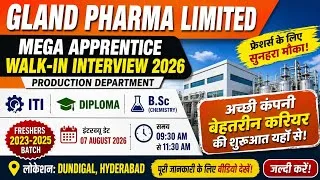 Thumbnail: Gland Pharma Apprentice Recruitment 2026 | Walk-In Interview | ITI Diploma B.Sc Jobs| Freshers Apply