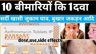Thumbnail: Tablet Azithromycin use | tablet Azithromycin use in hindi | tablet azee use in hindi 