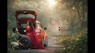 Thumbnail: Blind bhet | New short film | Marathi -Hindi | Akshay Kelkar | Madhura Joshi | 