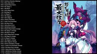 Thumbnail: DoDonPachi SaiDaiOuJou (Xbox 360 / Switch) Full OST