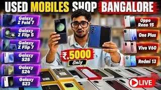 Thumbnail: Second Hand Mobiles phones Bangalore ₹.5000😱 Starting 