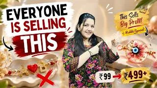 Thumbnail: Rakhi Business Ideas 2026 | Trending Rakhi Designs Jo ₹99 Nahi ₹499+ Mein Bikti Hain