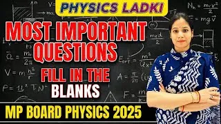 Thumbnail: Most important fill in the blanks MP Board class 12 physics 2025-26 