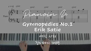 Thumbnail: Gymnopédies No.1-Erik Satie (에릭 사티-짐노페디 제1번/ Piano Cover / Sheet