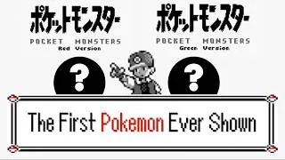 Thumbnail: What was the First Pokémon Revealed for Every Generation?