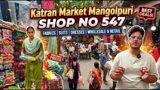 Thumbnail: 🧿SHOP NO 547 पर लूट लो Sale👌. मिलेगा कम दामों में🥳💯 घर बैठे ऑर्डर करें 🤗Katran market Mangolpuri