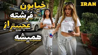Thumbnail: The Truth About Tehran's Most Famous Street! Fereshteh street🔥