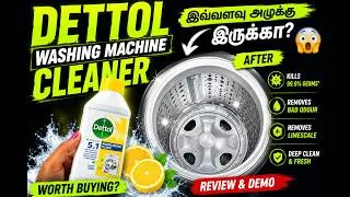 Thumbnail: 💥Dettol Washing Machine Cleaner Review in Tamil | Washing Machine Deep Cleaning 