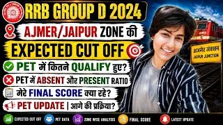 Thumbnail: 🚨 RRB GROUP D 2024 BIG UPDATE | AJMER/JAIPUR ZONE FULL ANALYSIS 🔥#groupd#ajmerzone#railway#cutoff