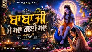 Thumbnail: Baba Ji Main Aa Gayi Aan | Pirti Silon| Baba Balaknath Ji Superhit Bhajan| New Bhajan Balaknath 2026