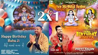 Thumbnail: Happy Birthday Baba Ji 2x1 Tera Birthday Jogiya - Pirti silon - New Bhajan Balaknath 2026