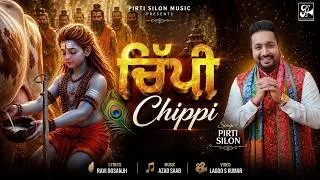 Thumbnail: Chippi | Pirti Silon | Baba Balaknath Ji Superhit Bhajan| New Bhajan Balaknath 2026