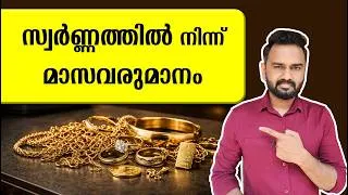Thumbnail: How to Get Monthly Income from Gold?