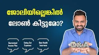 Thumbnail: Loan without a Job | Guaranteed Income Plan | Choosing Best Health Insurance | Q & A
