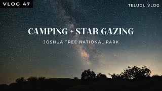 Thumbnail: Vian's First Camping | Star Gazing | Astro Photography | July 4th Fireworks