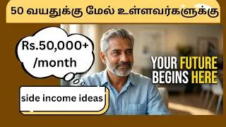Thumbnail: Best Side Hustle Ideas for People Over 50 | Earn Extra Income from Home (2026)