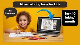 Thumbnail: How to create coloring book for kids in 15 mins| No investment #amazonkdp #amazonkdptamil
