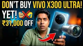 Thumbnail: Vivo X300 Ultra: How I Got ₹31,000 OFF (Not Amazon/Flipkart)