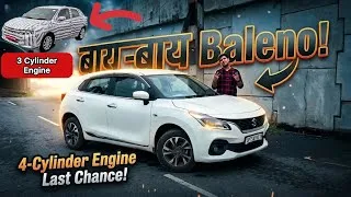 Thumbnail: सिर्फ़ 2 दिन बाद इस 4 Cylinder Engine को बाय बाय 👋 बोलना पड़ेगा ! Facelift Baleno Launched 