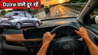 Thumbnail: इसे चलाने के बाद Dzire को भूल जाओगे! Hyundai Aura Drive Impression 